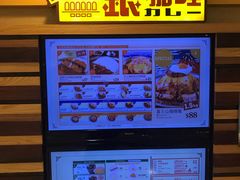 菜单-银咖喱(元朗广场店)