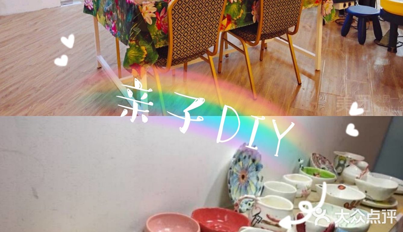 陶艺手工[礼花][礼花]做你自己喜欢的东西[吐][吐]