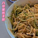 正宗天津卫拌面，小时候的回忆，单人餐只需9元
