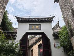 -天朝元辅-徐州民俗博物馆