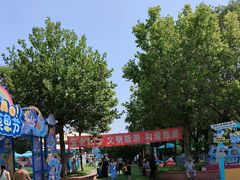 -秦皇岛乐岛海洋王国