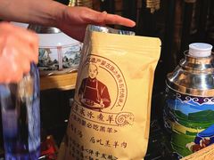 -泽成冰煮羊(非·遗东岸国际店)