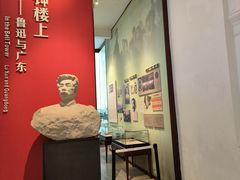 -广州鲁迅纪念馆(国民党一大旧址)