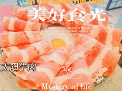 -辣斗辣·老火锅(红谷滩万达店)