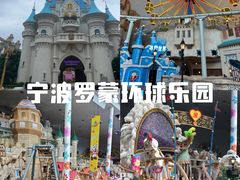 -宁波野生动物园