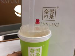 -奈雪的茶(市百一店)