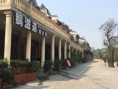 咸鹅-鹅滋道(甘坑古镇店)