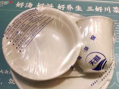-付掌柜在成都·热炒砂锅集(金禾店)