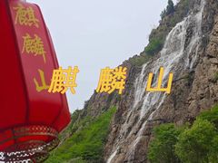 -虎头要塞