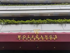 门面-Wolfgang’s Steakhouse 沃夫冈牛排馆(上海白玉兰广场店)