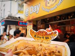 -老day牛杂(官也街总店)
