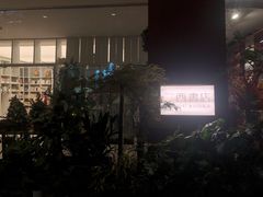 -二酉书店TOYOU BOOKS