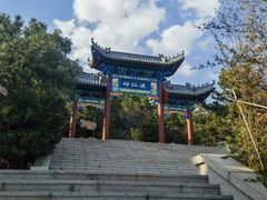 -石老人观光园