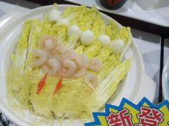 -山东八大碗山东老字号