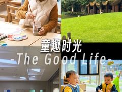 -硅谷蒙学幼儿园