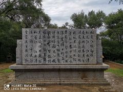 -北山公园