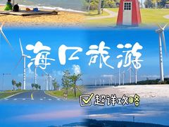 -帝景壹号粤菜餐厅(美丽沙店)