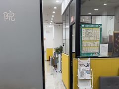 -瑞派·爱瑞可动物医院·口腔专科(广华新城分院)