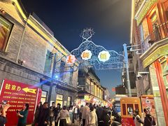 -北京前门大栅栏