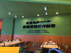 -0048鲜活香辣虾·火锅(铜陵路店)