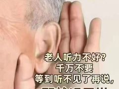 -自然之声助听器·呼吸机(康桥旗舰店)