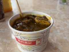 -渔记茶餐厅(渔村店)