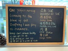 -Manner Coffee(大宁国际商业广场店)