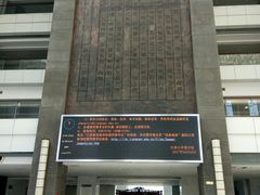 内景-公益图书馆(江南大学店)