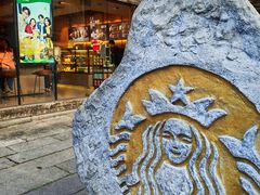 -星巴克(福州三坊七巷店)