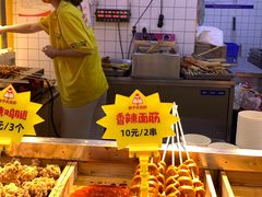 -味子夫鸡柳(解放碑总店)