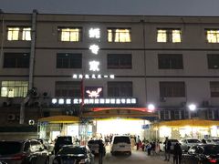 -蚝专家(北滘店)
