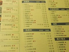 菜单-外婆味道·云南经典家常菜(北站店)