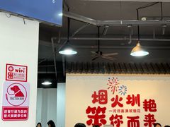 -笨罗卜浏阳菜馆(龙华鹏润达店)