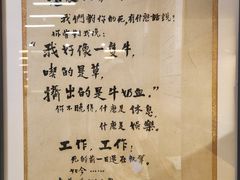 -北京鲁迅博物馆(北京新文化运动纪念馆鲁博馆区)