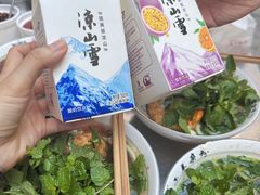 -熊氏牛羊杂粉(龙眼井总店)