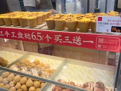 -糕材生(龙湖北京大兴天街店)