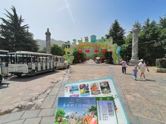 -西安秦岭野生动物园