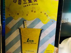 -1点点(康王中路店)