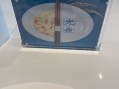 -北京望京华彩智选假日酒店