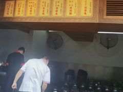 -农汤老店(顺联公园里店)