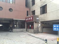 -北京贵宾楼饭店 红墙咖啡厅