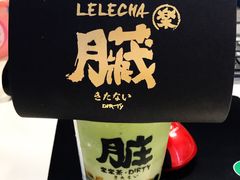 -LELECHA乐乐茶(美罗城店)