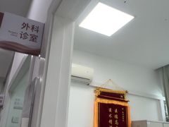 -上海仁爱医院
