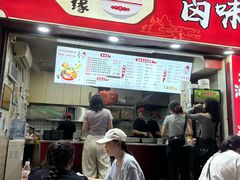 -桂湘缘卤味螺蛳粉