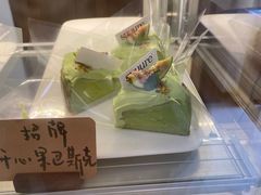 -流酥可心·牛乳蛋糕商店(禾祥西路店)