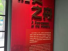 -上海体育博物馆