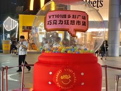 -VT101维多利广场