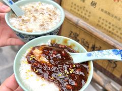 -大郎桥瑞陆糖粥(小太平巷店)