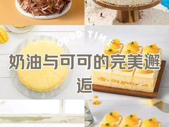 -幸福西饼生日蛋糕·下午茶(东西湖店)