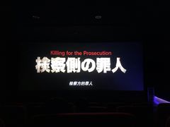 -樊笼真人密室逃脱(江南西店)